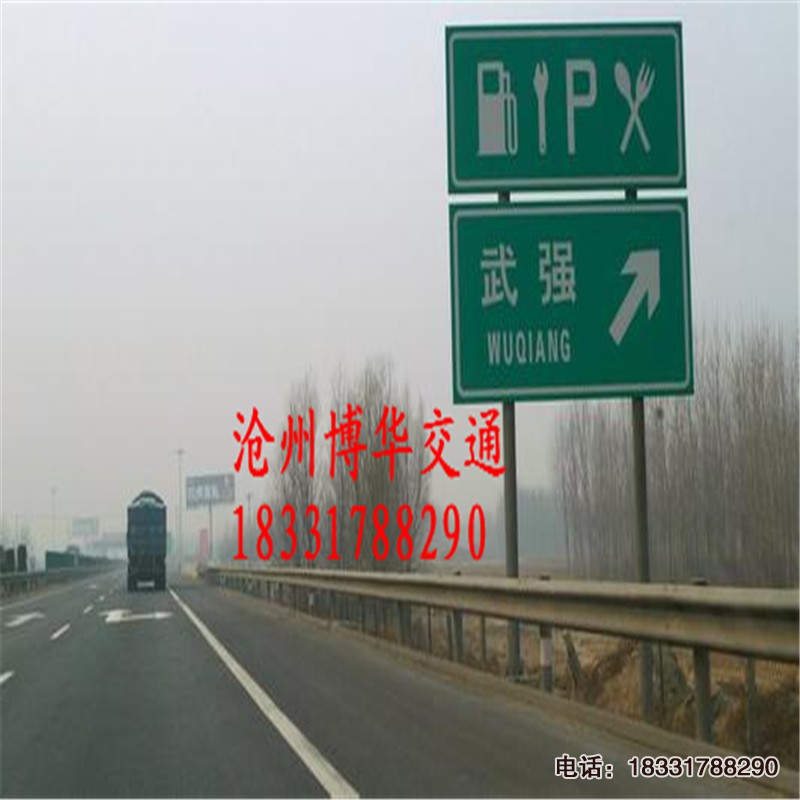 公路標(biāo)志牌，道路指示牌立柱制作