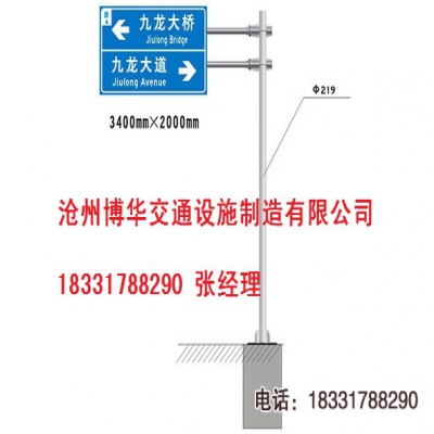 宜昌市F桿標(biāo)志牌|益陽交通標(biāo)牌F桿