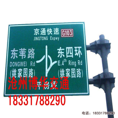 陜西省標志桿廠家【西安市交通標志桿生產(chǎn)廠家】